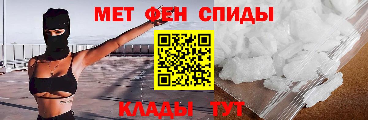 Надым  АМФ VHQ  Amphetamine  Вход с VPN 