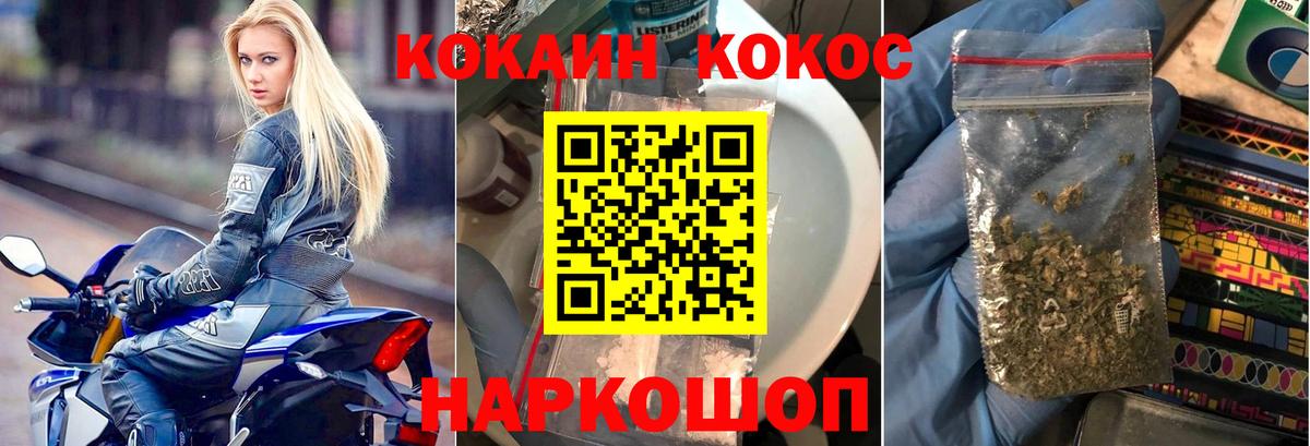 Кокаин Боливия  Кокаин  Вход с VPN  Надым  Кокаин Перу 