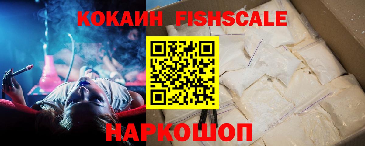 COCAIN Колумбийский Надым