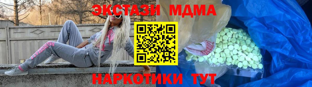 Экстази  Вход с VPN  Экстази 280мг  omg ссылки  ЭКСТАЗИ VHQ  Надым 