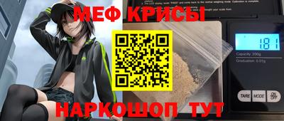 MDMA Ярцево