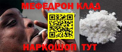 альфа пвп VHQ Шебекино