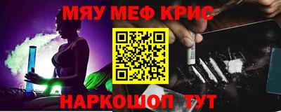 альфа пвп Шахты