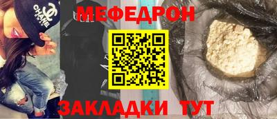 герыч Шелехов