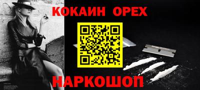 герыч Шелехов