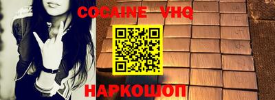 альфа пвп Шахты
