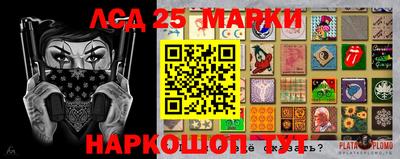 герыч Шелехов