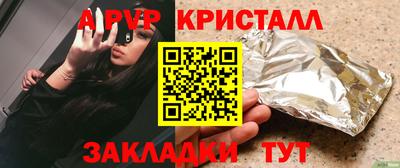 герыч Шелехов