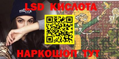альфа пвп Шахты
