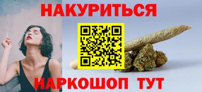 альфа пвп Шахты