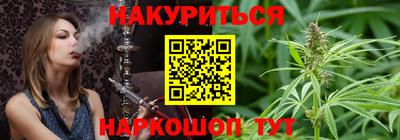альфа пвп VHQ Шебекино
