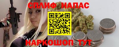 альфа пвп Шахты