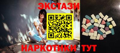 альфа пвп VHQ Шебекино