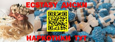 альфа пвп Шахты