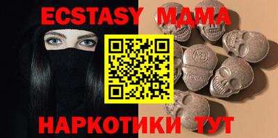 альфа пвп Шахты