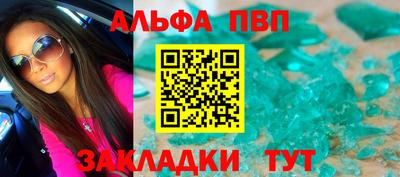 герыч Шелехов