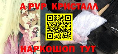 герыч Шелехов