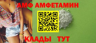 альфа пвп VHQ Шебекино