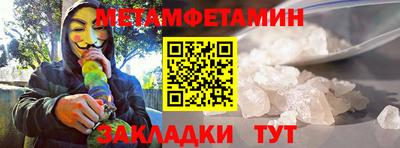 альфа пвп Шахты