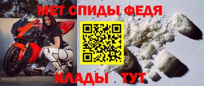 альфа пвп VHQ Шебекино