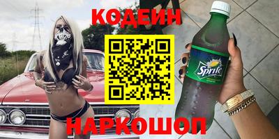 альфа пвп Шахты