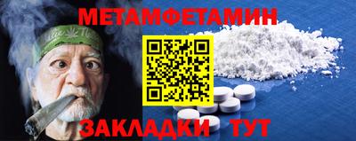 герыч Шелехов