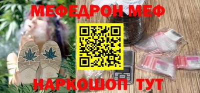альфа пвп VHQ Шебекино