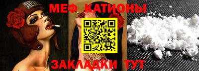 альфа пвп VHQ Шебекино