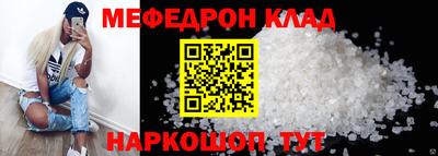 альфа пвп Шахты