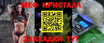 альфа пвп VHQ Шебекино