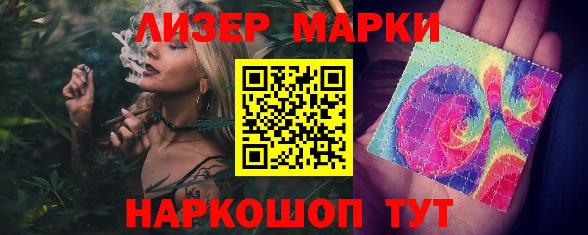 Надым  LSD-25 экстази ecstasy  Вход с VPN 