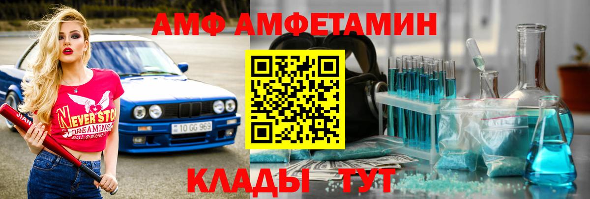 Надым  МЕТАМФЕТАМИН винт  Вход с VPN  МЕТАМФЕТАМИН винт 