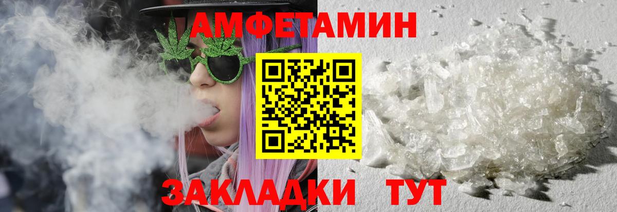 Метамфетамин пудра Надым