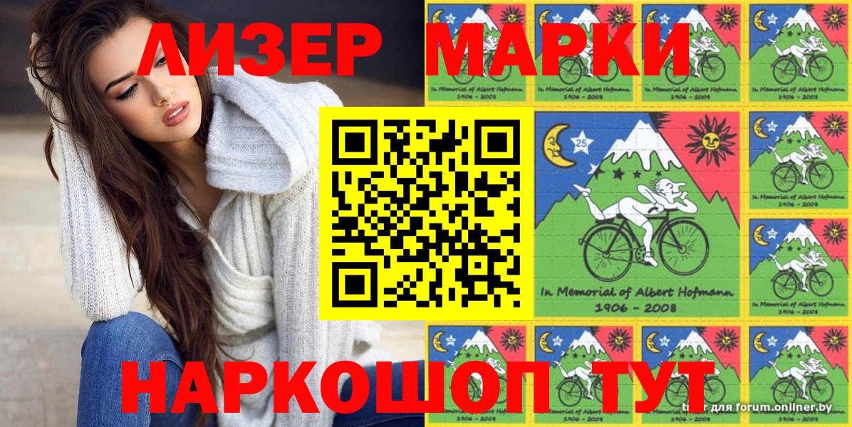 Марки N-bome 1,8мг  Вход с VPN  Марки N-bome 1,8мг  Надым 