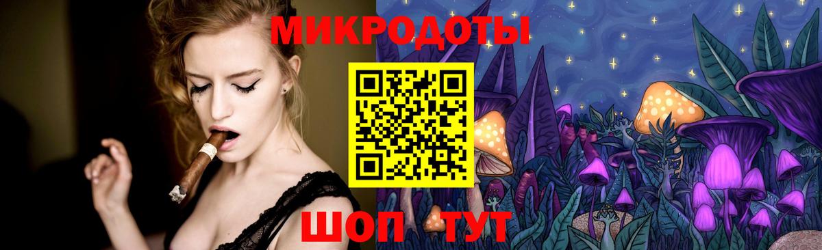 Галлюциногенные грибы Psilocybe  Псилоцибиновые грибы мицелий  Вход с VPN  Надым 