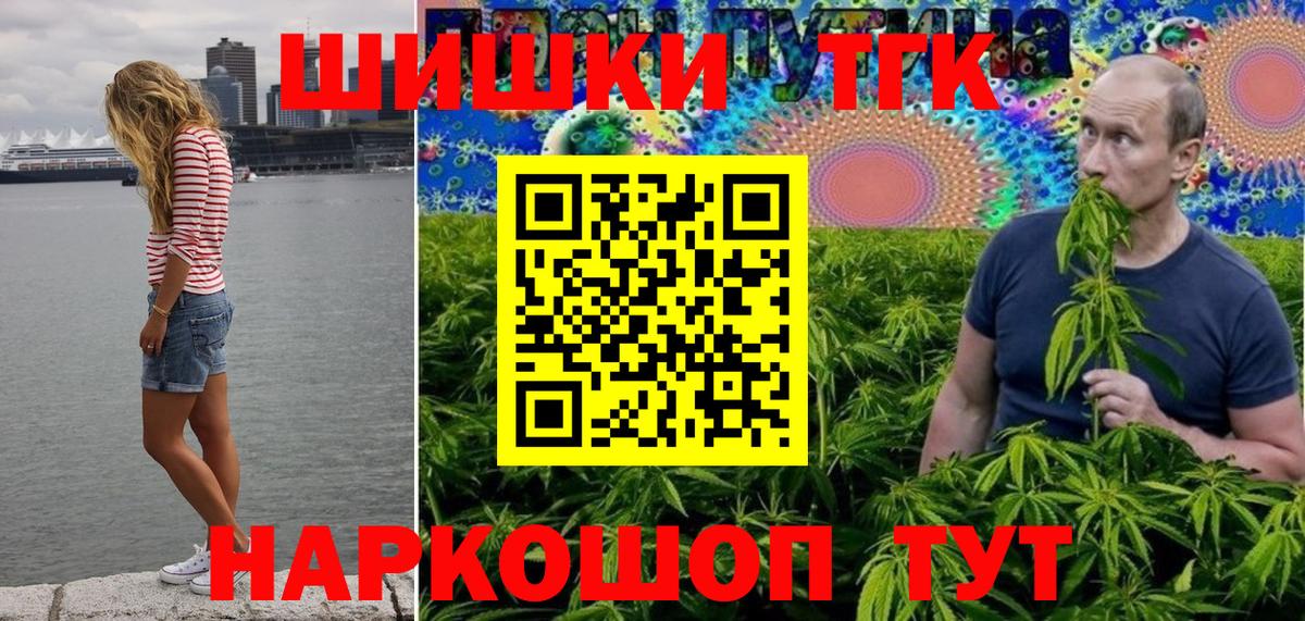 Надым  Каннабис White Widow  Вход с VPN  Конопля Amnesia  Шишки марихуана ГИДРОПОН  Каннабис OG Kush 